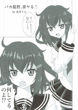 Page 28 of Suzuya to Kumano to Ofuro to Teitoku to...