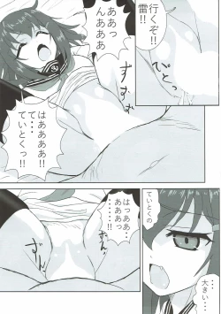 Page 34 of Suzuya to Kumano to Ofuro to Teitoku to...