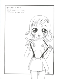 Page 34 of Latinum Shintaku!