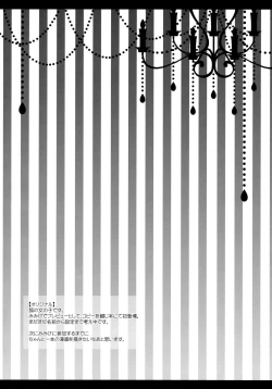 Page 17 of et cetera