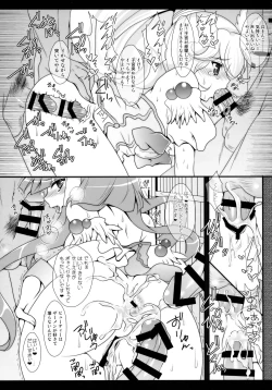 Page 82 of et cetera