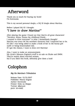 Page 25 of Martina Onee-chan no Junan | Big Sis Martina's Tribulation