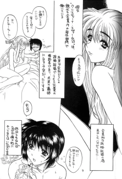 Page 10 of Under Blue 04