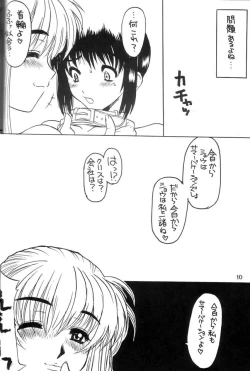 Page 11 of Under Blue 04