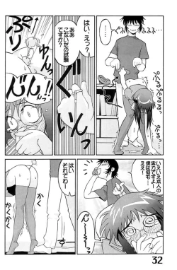 Page 33 of Under Blue 04