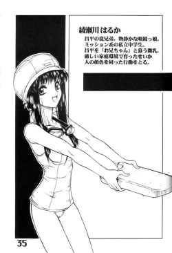 Page 36 of Under Blue 04