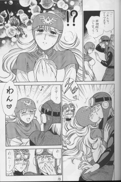 Page 10 of DraQue Densetsu