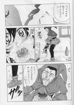 Page 155 of DraQue Densetsu