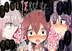 Page 19 of Namete Sutte Torokashite