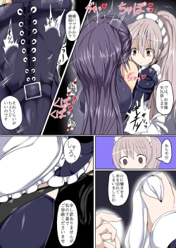 Page 9 of Namete Sutte Torokashite