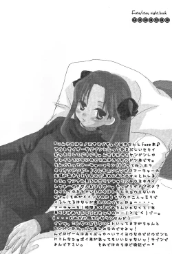 Page 3 of Kanojo to Aiken