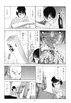 Page 102 of Kigeki Ekimae Gyakusatsu