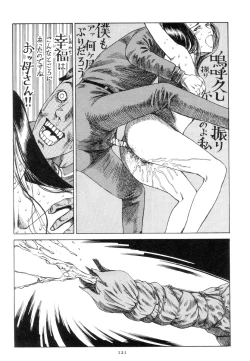Page 130 of Kigeki Ekimae Gyakusatsu