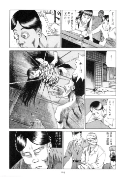 Page 133 of Kigeki Ekimae Gyakusatsu