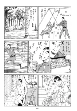 Page 136 of Kigeki Ekimae Gyakusatsu