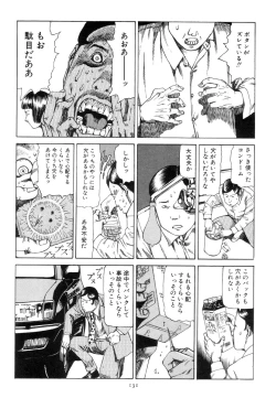 Page 140 of Kigeki Ekimae Gyakusatsu