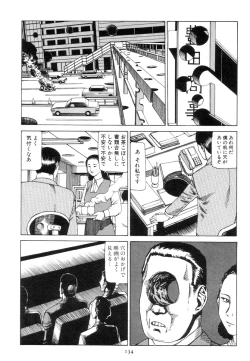 Page 143 of Kigeki Ekimae Gyakusatsu