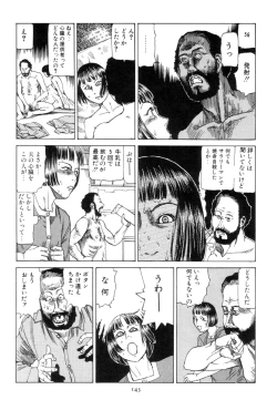 Page 152 of Kigeki Ekimae Gyakusatsu