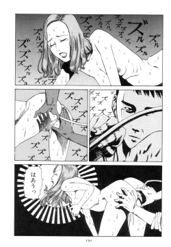 Page 159 of Kigeki Ekimae Gyakusatsu