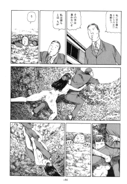 Page 195 of Kigeki Ekimae Gyakusatsu