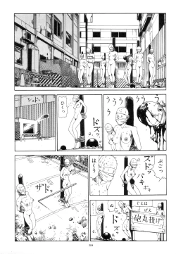 Page 29 of Kigeki Ekimae Gyakusatsu