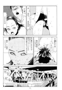 Page 36 of Kigeki Ekimae Gyakusatsu