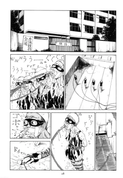 Page 37 of Kigeki Ekimae Gyakusatsu