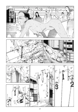 Page 41 of Kigeki Ekimae Gyakusatsu