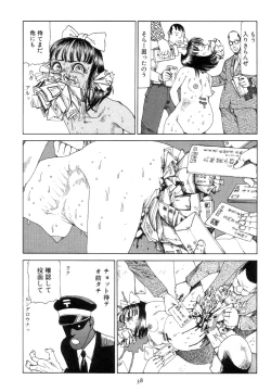 Page 47 of Kigeki Ekimae Gyakusatsu