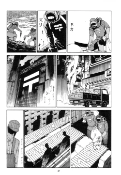 Page 50 of Kigeki Ekimae Gyakusatsu