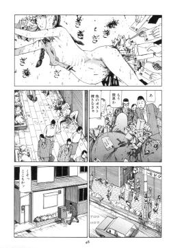 Page 57 of Kigeki Ekimae Gyakusatsu