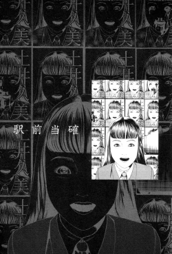 Page 58 of Kigeki Ekimae Gyakusatsu