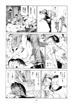 Page 65 of Kigeki Ekimae Gyakusatsu