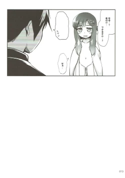 Page 12 of Escort Complex