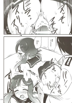 Page 15 of Escort Complex