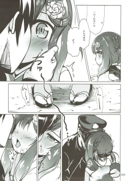 Page 24 of Escort Complex