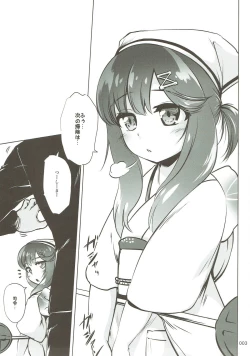 Page 2 of Escort Complex