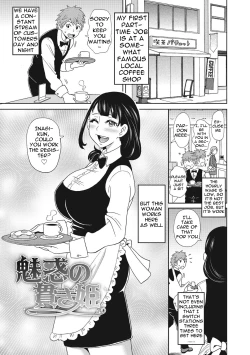 Page 44 of Itoshiki Acmate5