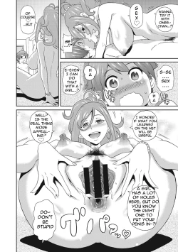 Page 93 of Itoshiki Acmate5