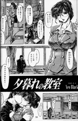 Page 23 of The Slave Plus One Revised Edition