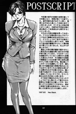 Page 36 of The Slave Plus One Revised Edition