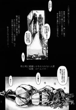 Page 4 of The Slave Plus One Revised Edition