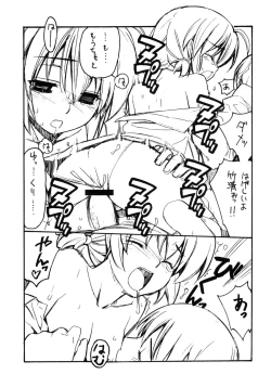 Page 11 of ] Doki Doki Cosplaytion