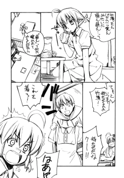 Page 3 of ] Doki Doki Cosplaytion