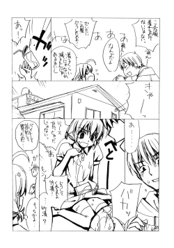 Page 4 of ] Doki Doki Cosplaytion