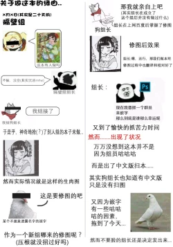 Page 28 of Hyakkasou <<Gejo Botan no Yuuutsu>>