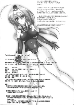 Page 19 of ENHANCED MATERIAL