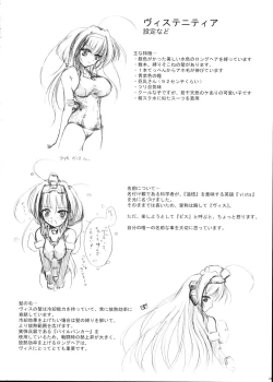 Page 23 of ENHANCED MATERIAL