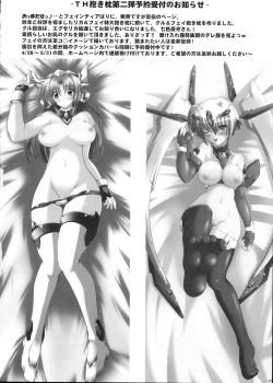 Page 25 of ENHANCED MATERIAL