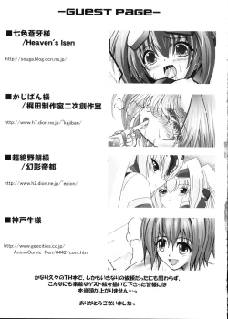 Page 26 of ENHANCED MATERIAL